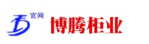 河北星辰影院（téng）櫃業（yè）有限公司